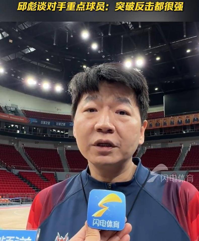 包含转会期意甲传出新动向，山东男篮主帅复盘，管理层表态——引发热议，赛季目标并未改变的词条-开云娱乐下载